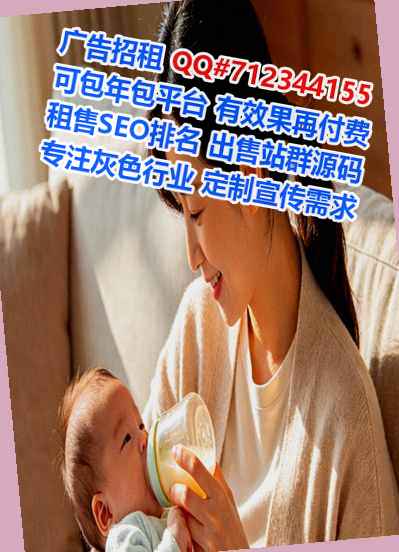 福田借腹生子出版经营部